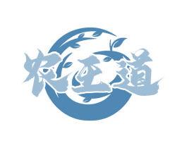 农王道 商标图样