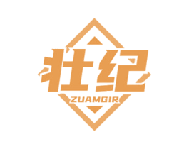 壮纪 ZUAMGIR 商标图样