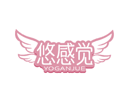 悠感觉 商标图样