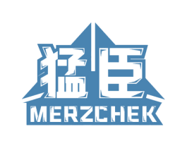 猛臣 MERZCHEK 商标图样
