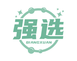 强选 商标图样
