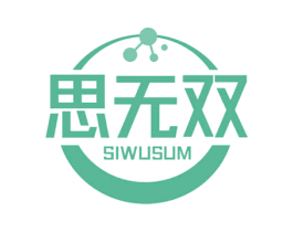 思无双 SIWUSUM 商标图样