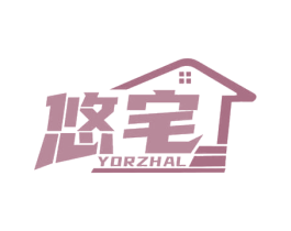 悠宅 YORZHAL 商标图样