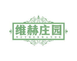 维赫庄园 WEYHERMANOR 商标图样