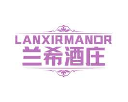 LANXIRMANOR 兰希酒庄 商标图样