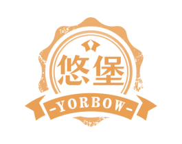 悠堡 YORBOW 商标图样