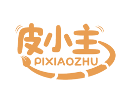 皮小主 商标图样