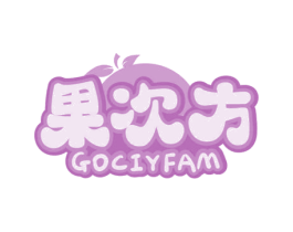 果次方 GOCIYFAM 商标图样