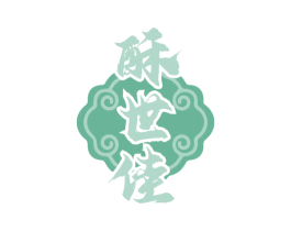 酥世佳 商标图样