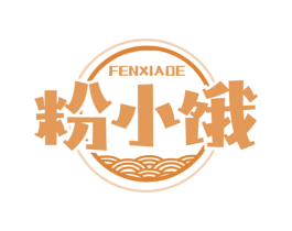 粉小饿 商标图样