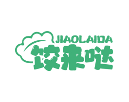 饺来哒 商标图样