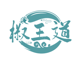 椒王道 商标图样