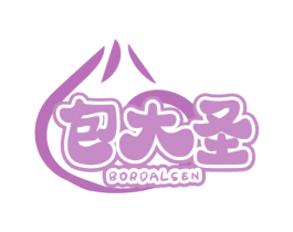 包大圣 BORDALSEN 商标图样