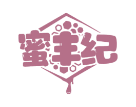 蜜丰纪 商标图样