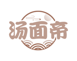 汤面帝 商标图样