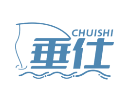 垂仕 商标图样