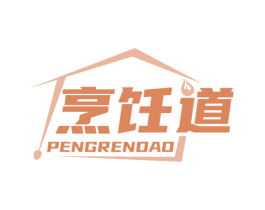 烹饪道 商标图样
