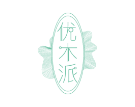 优木派 商标图样