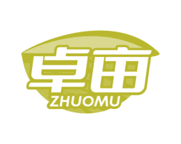 卓亩 商标图样