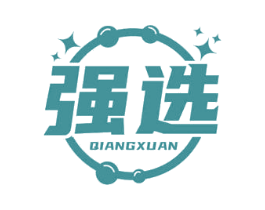 强选 商标图样