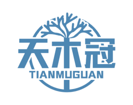 天木冠 商标图样