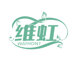 维虹 WAYHONT 商标图样