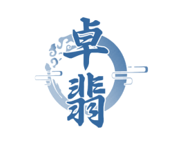 卓翡 商标图样