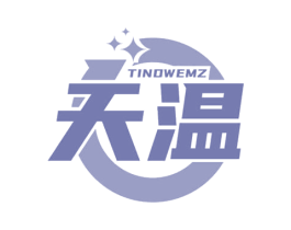 天温 TINDWEMZ 商标图样