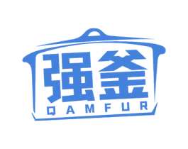 强釜 QAMFUR 商标图样