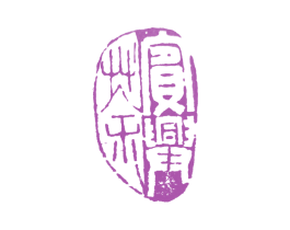 宾兴茶 商标图样