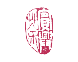 宾兴茶 商标图样