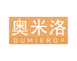 奥米洛 OUMIEROY 商标图样