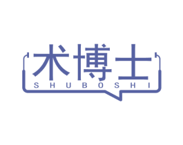术博士 商标图样