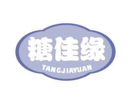 糖佳缘 商标图样