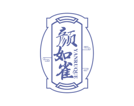 颜如雀 商标图样