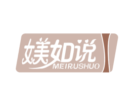 媄如说 商标图样