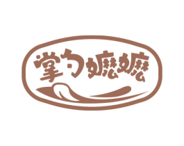 掌勺嬷嬷 商标图样