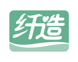 纤造 商标图样