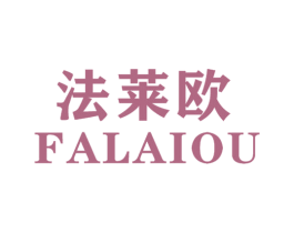 法莱欧 商标图样