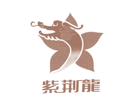 紫荆龙 商标图样