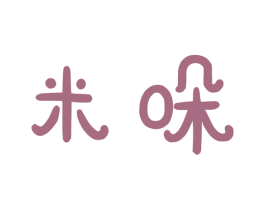 米哚 商标图样
