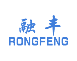 融丰 商标图样