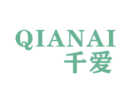 千爱 商标图样