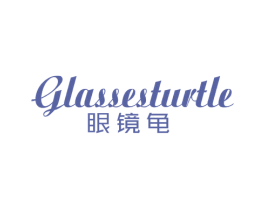 GLASSESTURTLE 眼镜龟 商标图样