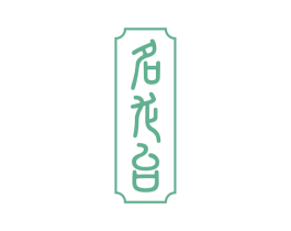  商标图样