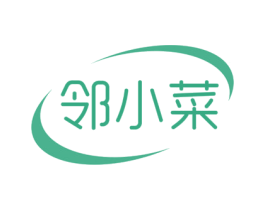 邻小菜 商标图样