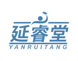 延睿堂 商标图样