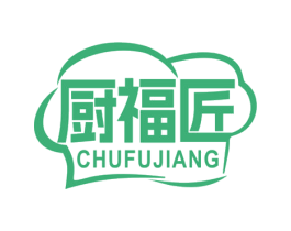 厨福匠 商标图样