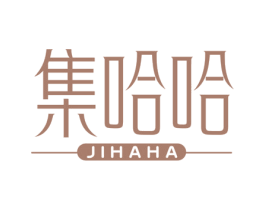 集哈哈 商标图样