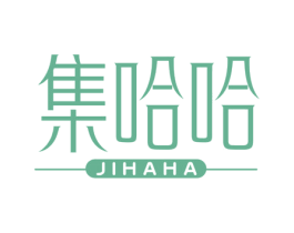 集哈哈 商标图样